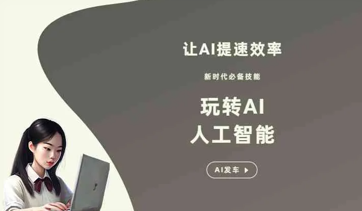 赣县GEO优化完整科普：原理、价值与核心适配场景